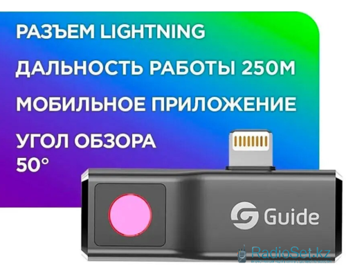 Тепловизор для смартфона Guide MobiR Air 10 iOS Lightning